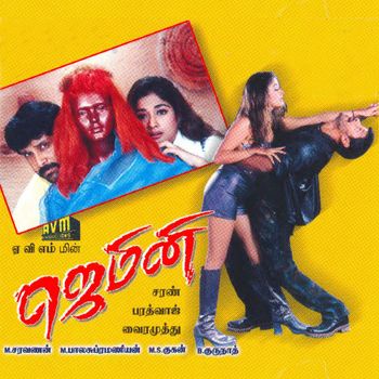 Mallanna Telugu Movie Download Dvdrip